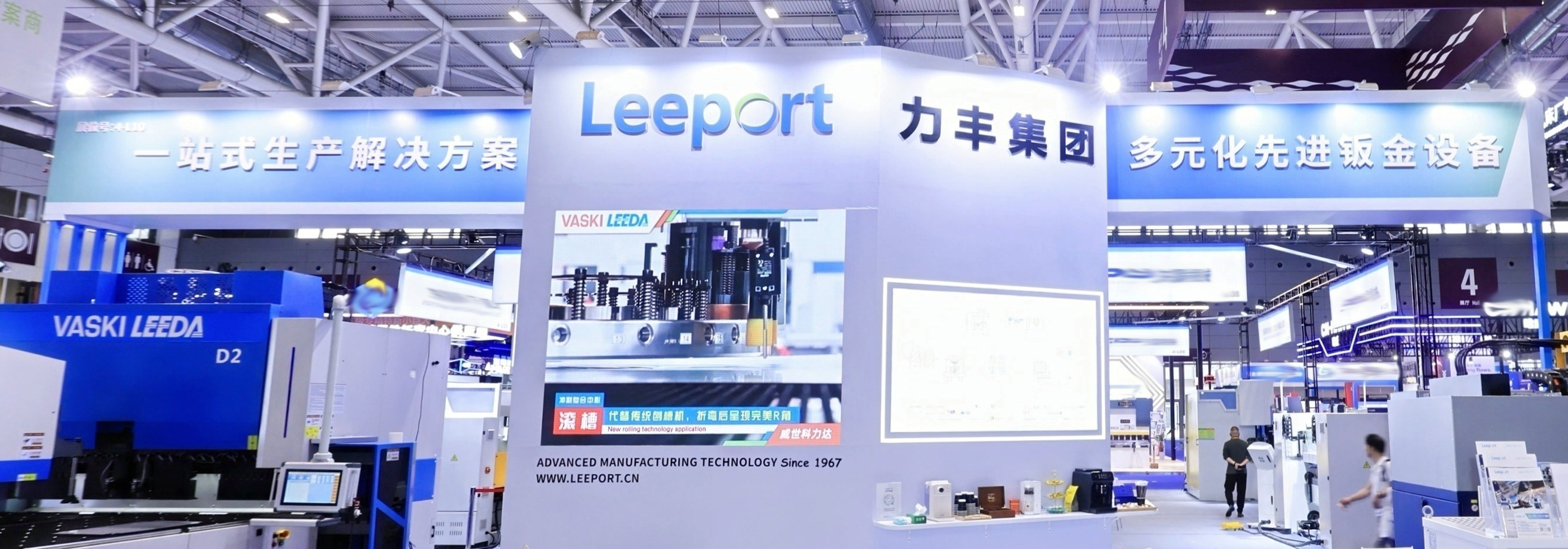 力丰集团 2025 ITES深圳工业展精彩回顾